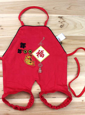 童泰正品1018宝宝连腿肚兜连脚纯棉肚兜带腿红肚兜春夏款单条价