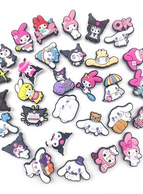 美乐蒂玉桂狗库洛米洞洞鞋花自粘鞋扣croc洞洞鞋配饰卡