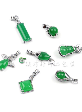 项链坠饰品银镶玉