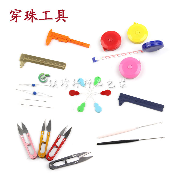 新品穿线针钩针工具 DIY手工针珠宝玉器吊坠手链项链串编串珠神器