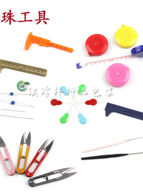 钩针工具diy珠宝项链串珠神器