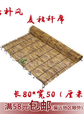拍摄背景古风展示道具