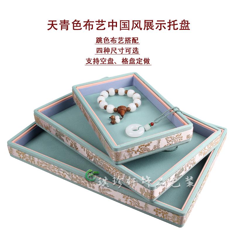 戒指手表首饰托盘直播间商场柜台