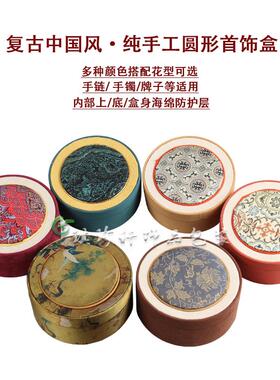 包装盒可做小托盘柜台里展示首饰