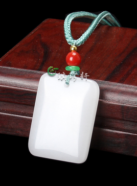 新疆克拉玛依金丝平安无事玉佩