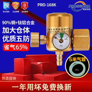 百思格纳氩气表亚气瓶减压器氩弧焊机减压阀全铜节能减压省气耐摔