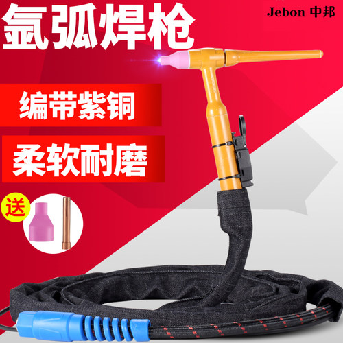 QQ-150A氩弧焊枪WS-200/250S柔软