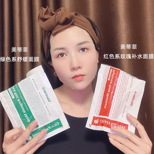 镇静修复敏感保湿提亮肤色保湿