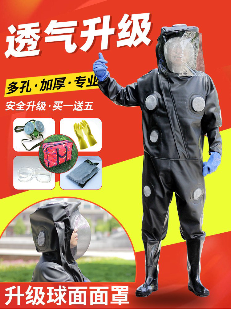 马蜂服透气连体全套加厚防蜂衣捉马蜂马峰服消防衣2021新款胡蜂服