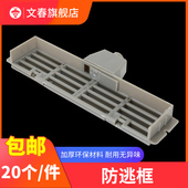 多功能型中蜂防逃框蜜蜂中蜂防跑王片防逃器防意蜂盗中蜂养蜂工具