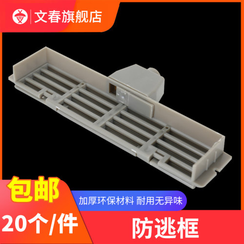 多种用法 防蜂王出逃 防雄蜂回巢