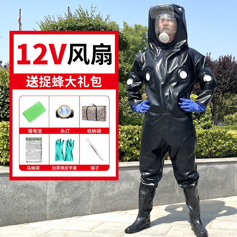 摘马蜂窝衣服防马蜂防蜂衣服防蜂服马蜂加厚胡峰防蜂全套透气四季
