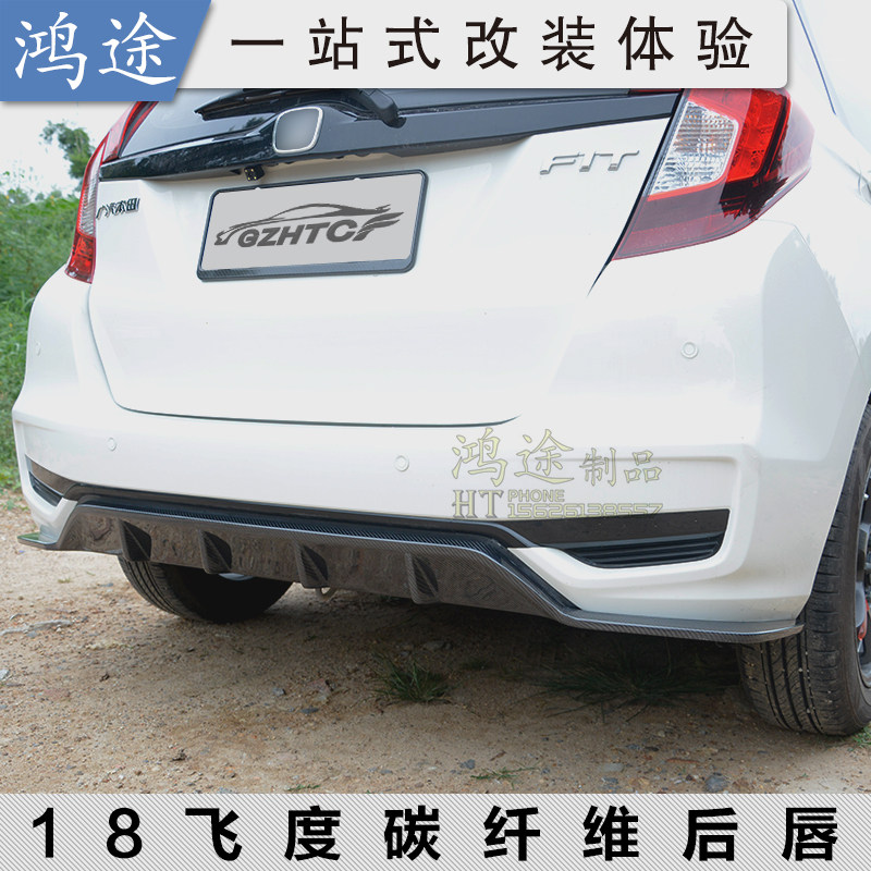 适用于18-20款新飞度GK5 FIT改装碳纤维后唇后扰流RS款无限款包围