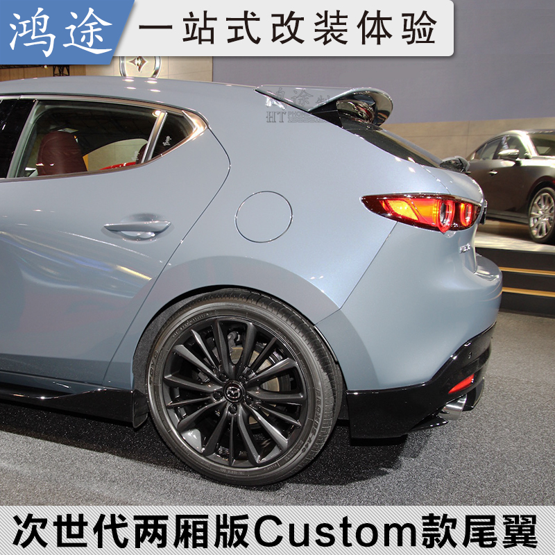 GZHTCF碳纤维尾翼两厢款昂克赛拉