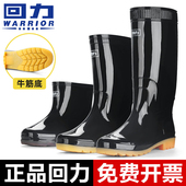 男士 雨靴高筒中筒短筒防滑加绒劳保水靴防水鞋 胶鞋 回力雨鞋 套鞋 男