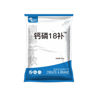 钙磷十八补兽用磷酸二氢钙牛羊猪用鸡禽用速补微量元素饲料添加剂