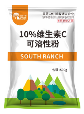 兽用维生素c可溶性粉鸡药猪牛羊