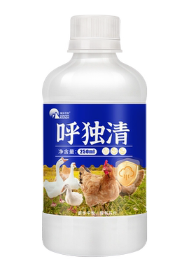 南华千牧鸡药大全呼独清呼吸道