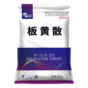 板黄散鱼药肝胆康水产养殖清热解毒清肝利胆鱼虾蟹塘保肝宁胆汁酸