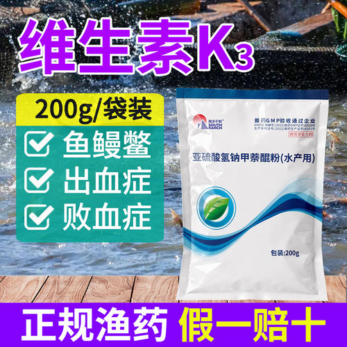 维生素k3用药肝胆综合症凝血细菌