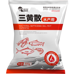 三黄散水产养殖五黄粉虾蟹鱼药败血症肠炎烂鳃赤皮清热解毒肝胆康