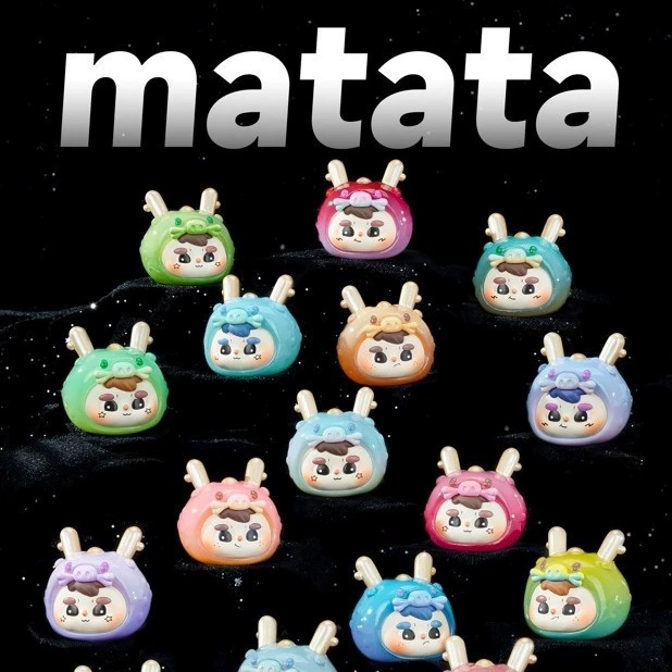 【加加乐】Matata龙珠系列mini盲盒萌粒带编码手办盲袋可爱摆件