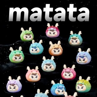 手办盲袋可爱摆件 Matata龙珠系列mini盲盒萌粒带编码 加加乐
