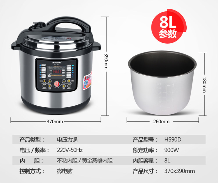 御斯顿 商用电压力锅8L10L12L升大容量电高压锅双胆饭店酒店包邮