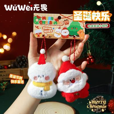 Christmas decorations plush toys圣诞节装饰品毛绒玩偶公仔