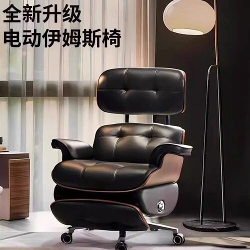Electricleatherexecutivechair