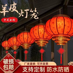 Outdoor waterproof antique lantern decoration灯笼挂饰大门口