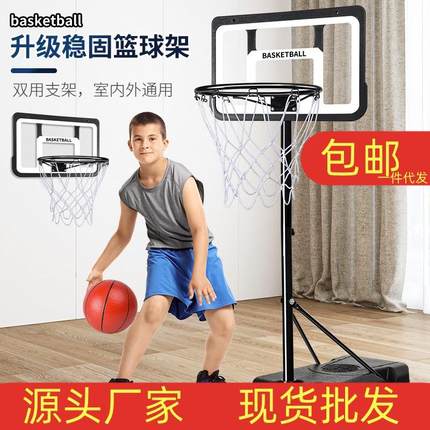 Basketball stand篮球架子室外儿童可移动篮球投篮框玩具可升降
