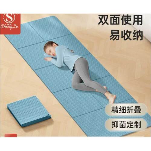Foldingyogamatchildren'snap