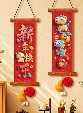 New Year decoration pendant for 2026 Year of the Horse挂件