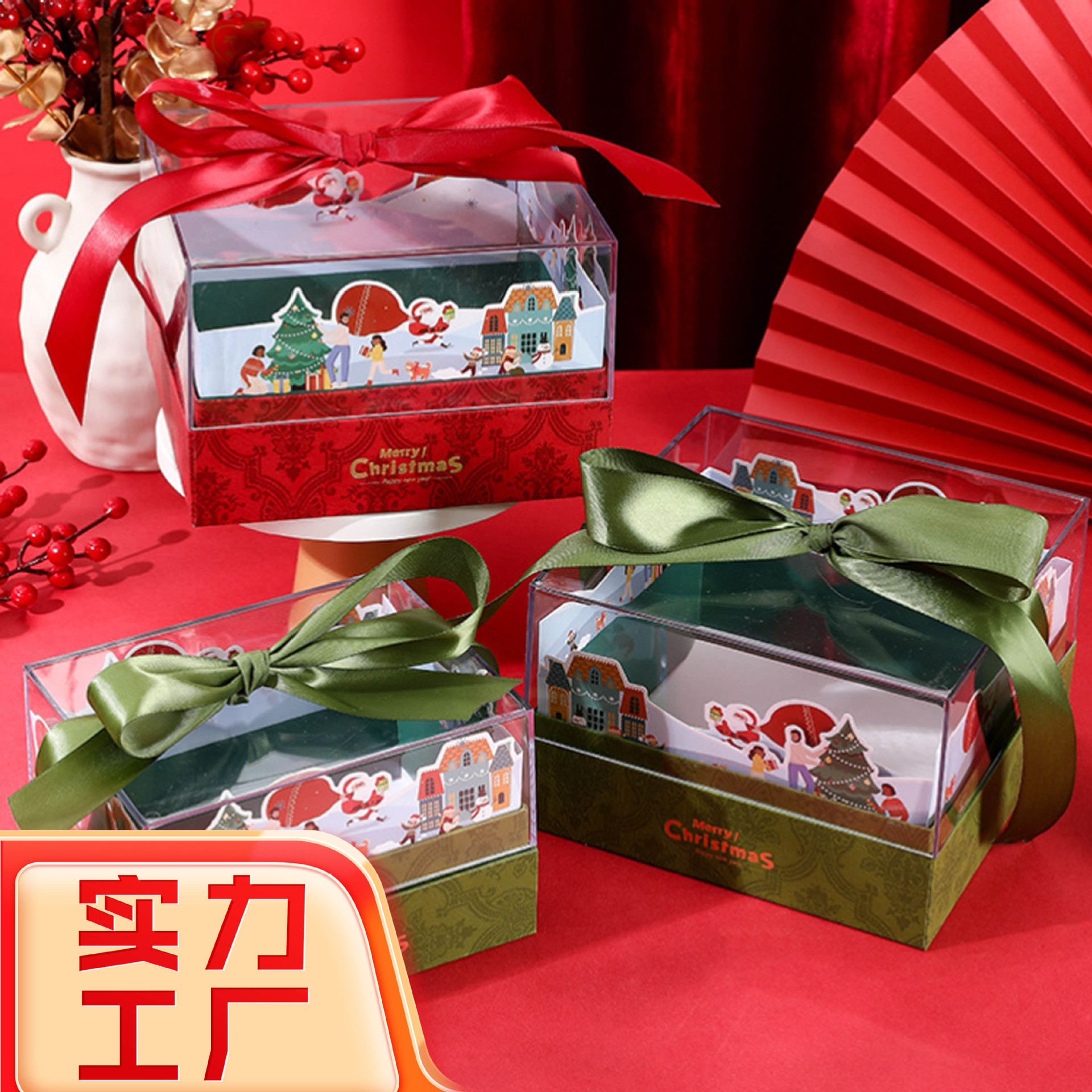 Christmas gift box transparent tote box圣诞伴手礼空盒子