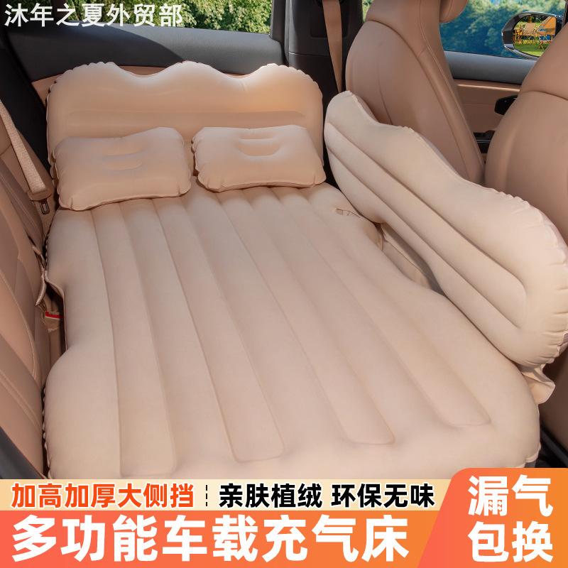 CarinflatablemattressSUVsedan