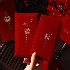 Thousand yuan red envelope wedding bag西式高档绒面千元红包