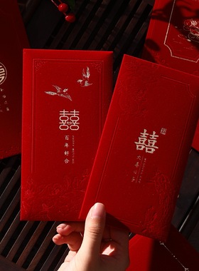 Thousand yuan red envelope wedding bag西式高档绒面千元红包