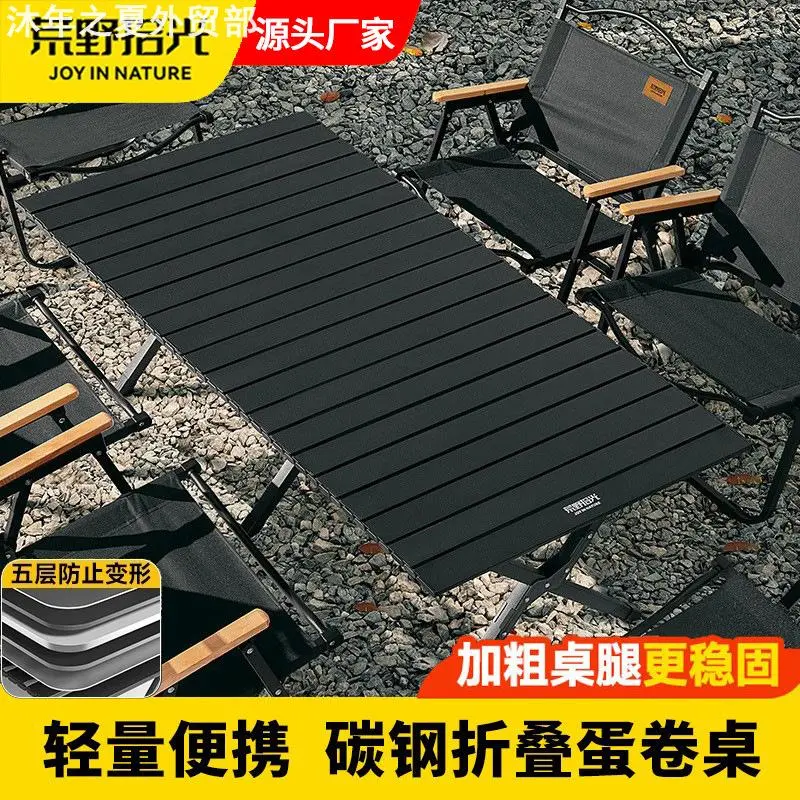 Campingtableandchairsetoutdoor