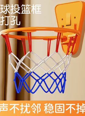 Non perforated indoor basketball hoop children's shooting