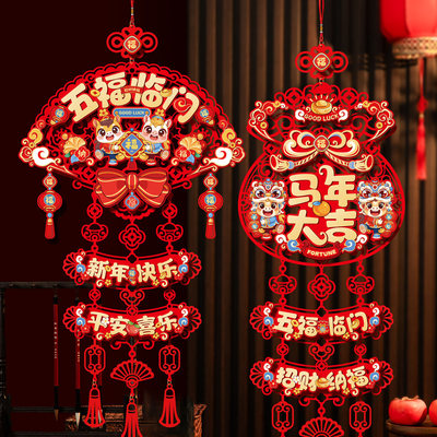 Fortunependantfor2026NewYear