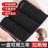 tie band rope Hair elasticity rubber high hair female black