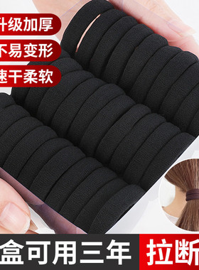 Hair rope rubber band female high elasticity black hair tie