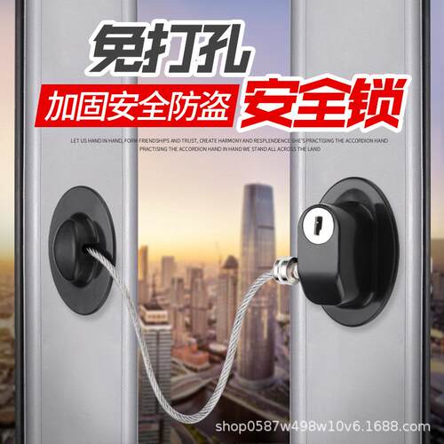 Perforation-free multi-function window safety lock窗户安全锁