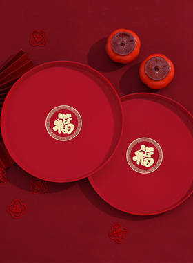 Joyful housewarming fruit platter new house moving lucky