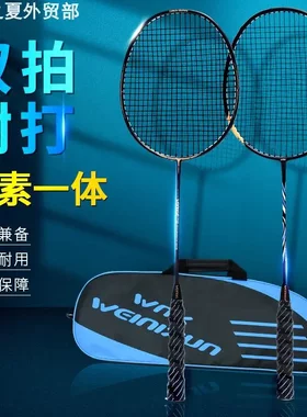 Featherracketcarbonfiberultra