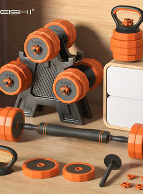 Multi functional dumbbell men's fitness home equipment set