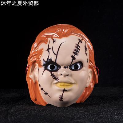 Halloweenhorrormaskscaryprop