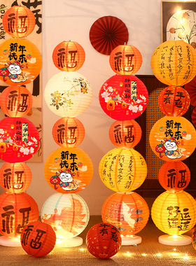 New Year string lantern decoration新年串串灯笼挂饰布置装饰