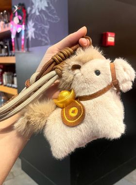 Plush keychain pony doll pendant钥匙扣小马公仔挂件新年小礼品